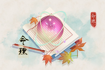谁能帮忙看看命盘 紫微天相入命宫 紫微免费八字排盘 紫微盘免费查询 紫微星算命八字 周清河紫微斗数