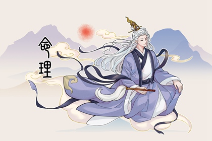 元亨紫微排盘|胎元命宫八字排盘|斗数免费排盘|紫微命盘八字排盘|命盘夫妻宫变动